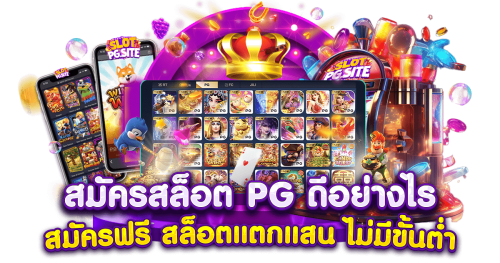 td168 เว็บพนันออนไลน์ที่ครบจบในที่เดียว ให้คุณเดิมพันง่ายๆ 